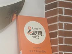 -潮十三潮汕砂锅粥(高新四路大都荟店)