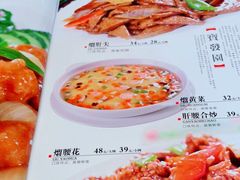 -宝发园名菜馆