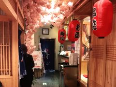 -山之川日料放题(通州店)