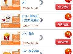 -肯德基(龙之梦购物中心店)