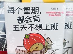 -朵云书院(滴水湖店)
