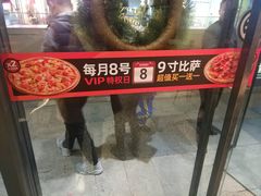 -牛男手造(地铁天虹店)