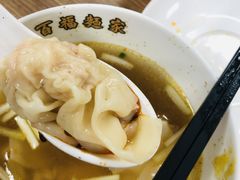 -百福麵家(新馬路店)