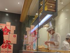 -喜家德虾仁水饺(中央大街店)