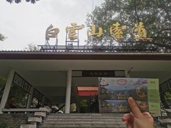 -白云山索道-售票处