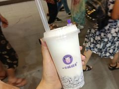 -一只酸奶牛(八一路店)
