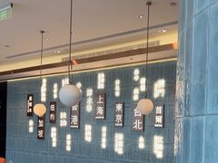 -添好运(武商MALL店)