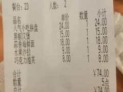 -萨莉亚意式餐厅(深圳北站店)