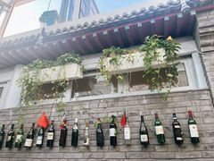 -闲·胡同 Barblu Hutong(雍和宫五道营店)