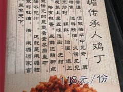 -峨嵋酒家(德内店)