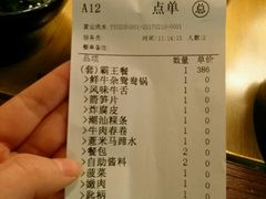 -左庭右院鲜牛肉火锅(南通CBD大有境店)