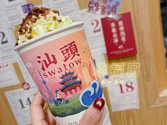 -一杯潮茶·专注潮汕茶饮(朝阳庄店)