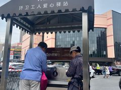 -胖东来生活广场(健康路店)
