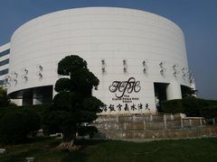 -天津水晶宫饭店