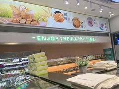 -大苹果面包生日蛋糕(明珠店)