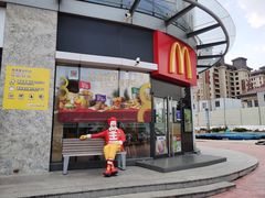 门面-麦当劳(政通路店)