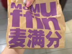 -麦当劳(田林好又多店)