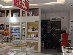 -美式眼镜·授权蔡司.依视路.尼康.豪雅.明月(人民广场店)