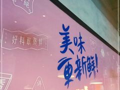 -靓靓蒸虾·头牌蒸虾(南山桂庙店)