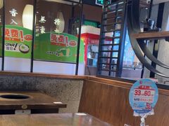 -呷哺呷哺 小火锅 (浦东新欧尚超市店)