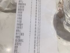 -偏脸子哈尔滨老烧烤(爱建店)