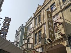 -西樵山国艺影视城