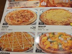 -萨莉亚意式餐厅(杭州滨江天街店)