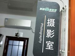 -梨园照相馆(北京店)