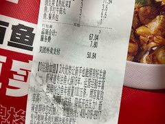 -新辣道鱼火锅(上地华联店)