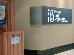 -酒吞(七宝领展广场店)
