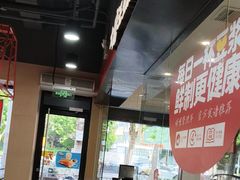 -永和大王(宜山店)