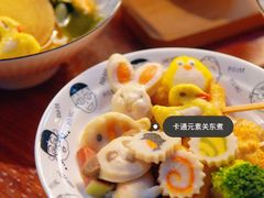 -柚下次·关东煮
