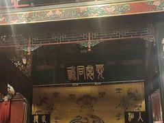 -北京湖广会馆