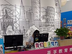 -英孚教育青少儿(宝龙中心)