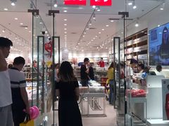 -名创优品(广州萝岗万达广场店)