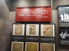 -中共一大纪念馆