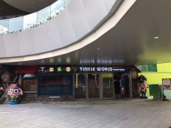 -丁当乐园(经纬汇店)