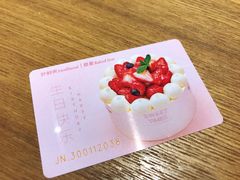 -甜星Star面包生日蛋糕(北坦店)