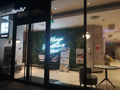 门面-必胜客(华邦银泰店)