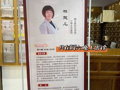 -深圳安仁堂中医·推拿按摩·肩颈调理