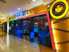 -汤姆熊欢乐世界·史莱姆怪兽(正大店)
