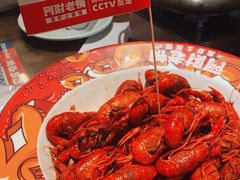 -阿财老铺·老蚌埠龙虾城(华夏总店)