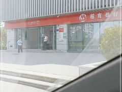 -招商银行(北京回龙观支行)