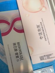 -柠檬一美·Ondapro·轻薄紧致抗衰中心