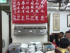 -香港蓮香樓(上環店)
