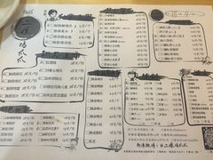 菜单-二孃鸡爪爪(东郊记忆店)