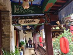 -香满楼.建水老宅院