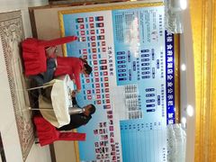 -清真悦宾楼食府(海湖店)