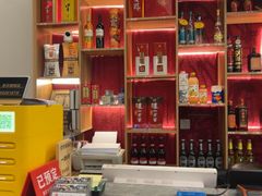 -状元楼(金溪路店)