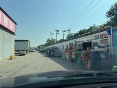 -岳各庄批发市场(西四环中路店)